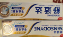舒适达【采销主推】沁爽劲洁 美白 抗敏感 牙膏套装 6只共460g 实拍图