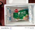 三全灌汤系列菌菇三鲜口味饺子1kg约54只 速冻水饺早餐生鲜食品 实拍图