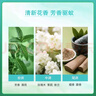 六神【防蚊喷雾】清新花香花露水180ml*1(蚊怕水 驱蚊液 舒缓 舒爽) 实拍图