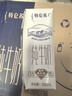 蒙牛特仑苏纯牛奶250ml*16盒3.6g乳蛋白礼盒整箱装 实拍图
