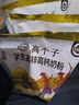 伊利高个子全聪学生高锌高钙奶粉400g 青少年 学生奶粉 DHA  实拍图