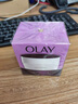 玉兰油（OLAY）活肤菁华面霜50g抗皱紧致抗衰老护肤品保湿面霜生日礼物送女友 实拍图