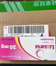 【原研进口】里先安 甲苯磺酸艾多沙班片 30mg*7片/盒 实拍图