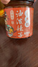 永兴坊 陕西油泼辣子230g辣椒红油辣子辣酱凉拌菜拌面下饭菜调味料 实拍图