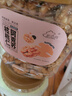 新边界（new boundaries）阿克苏核桃仁300g 原味大核桃仁新疆纸皮薄皮核桃仁坚果零食特产 实拍图