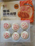 五芳斋 速冻鲜肉月饼 70g*6只420克 鲜肉月饼生胚酥皮咸味早餐中秋点心 实拍图