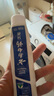 云南白药牙膏益生菌环保礼盒套装清新口气洁齿护龈成人4支410g+便携购物袋 实拍图