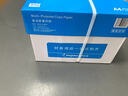 KingdeeA4打印纸 80g500张*4包一箱 双面高性价比复印纸 整箱2000张 KB-A4M（80G) 实拍图