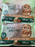 三只松鼠东北松子500g/袋 手剥开口 每日坚果炒货休闲零食地方特产 实拍图