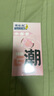 冈杜邦避孕套秒喷套安全套女性快潮带刺阴大颗粒玻尿酸超薄套套计生用品 10只【热感刺激颗粒】 成人情趣bytt狼牙套避育用套裸感001水多多润潮 晒单实拍图
