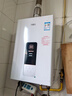 万家乐【恒温王DP1(F)·金榜爆品】13升燃气热水器【国家补贴15%】天然气智能变升节能省气防冻以旧换新 实拍图