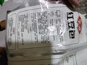 安井 红豆包 1kg 2斤装约33个 豆沙包 广式早茶糕点点心 家庭装面点 实拍图