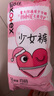 高洁丝【宁艺卓同款】少女裤超薄安睡裤安心裤均码16条夜安裤裤型卫生巾 实拍图