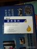 [金水宝] 金水宝片0.42g*24片/盒 实拍图