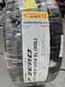 倍耐力汽车轮胎255/40R19 100W PZERO(P0) pz4(VOL)原配沃尔沃 实拍图
