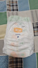 宜婴弱酸水果全包臀小内裤XXXXL30片敏感肌适用拉拉裤超薄透气尿不湿 实拍图
