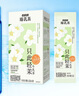 香飘飘只此轻茉牛乳茶奶茶粉冷热双泡独立速溶便携袋装冲饮早餐22g*8条 实拍图