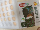 九華粮品有机富硒土鸡蛋20枚 净重1.6斤 散养草鸡蛋 柴鸡蛋 礼盒 实拍图