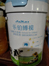 君乐宝乐铂博视儿童奶粉4段800g 关注视力 含玉米黄质+叶黄素 实拍图