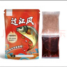 正品过江风凤钓鱼饵料自带诱鱼剂手竿钓饵野钓台钓专用鲫鲤鱼饵料 3包-加强版【特惠装】更便宜 实拍图