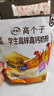 伊利高个子全聪学生高锌高钙奶粉400g 青少年 学生奶粉 DHA  实拍图