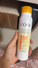 高姿【丁禹兮同款】透明防晒喷雾120mlSPF50+PA++++防水防汗户外便携 实拍图