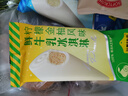 轻遇（SoftCrush）0蔗糖香芋泥厚乳口味下午茶冷饮网红甜品家庭装冰淇淋460ml 实拍图