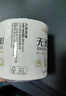 幸福阳光无添加卷筒纸 有芯卷纸 4层180克27卷 柔韧无屑 健康纸巾 卫生纸 4层 180g/卷*27卷 晒单实拍图