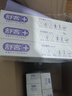 舒客肖战同款亮齿白牙膏 美白去黄去渍 5支装共600g 竹炭薄荷香 实拍图