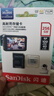 闪迪（SanDisk）256GB TF（MicroSD）4K内存卡 行车记录仪 监控摄像头专用 20,000小时录制 重复读写高耐用存储卡 实拍图