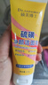 新款硫磺洗面奶男女士深层清洁去油螨虫黑头缩毛孔抗痘洁面乳 1支*100g 实拍图