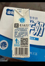 山花纯牛奶250mlx24盒装礼盒装口感浓郁贵州全脂纯牛奶 实拍图