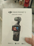 大疆 DJI Osmo Pocket 3 全能套装 一英寸口袋云台相机 OP灵眸手持数码相机 旅游vlog 便携美颜摄像 实拍图