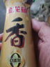 金龙鱼纯芝麻香油 480ml【一级】凉拌 调味 烹饪 火锅 调味油  玻璃瓶 实拍图