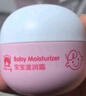 红色小象儿童保湿霜50g 儿童宝宝面霜乳液婴儿护肤润肤露擦脸霜换季 实拍图