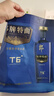 郎酒 郎牌特曲T6 兼香型白酒 50度500ml*6瓶 新老包装随机 自享赠礼 实拍图
