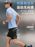 京东京造 Wind运动速干短裤男 夏季冰丝凉感跑步健身篮球五分裤黑色XXXL 实拍图