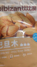 新货巴旦木250g奶油味手剥杏仁扁桃仁坚果净重营养零食 巴旦木奶油味250g*1袋 实拍图