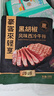豪客来 黑胡椒整切调理西冷牛排（1.5kg/10片含酱包）牛扒牛肉生鲜烧烤 实拍图