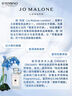 祖玛珑香水 蓝风铃香氛混搭礼盒(香水30ml+香水9ml*2) 生日礼物女 礼盒 实拍图