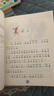 罗尔德达尔 了不起的狐狸爸爸  7-10岁  彩图拼音版 童书儿童文学 儿童礼物男孩女孩 拼音  二年级课外阅读必读 暑假作业  实拍图