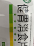 江中 健胃消食片32片成人 肠胃消化 脾胃虚弱 胃药 健脾胃 消食健胃 脾胃调理 开胃 肚子胀 食欲不振 实拍图