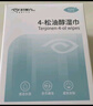 好视力 除螨清洁湿巾4-松油醇眼部茶树精油清洁眼贴棉片湿巾30片/盒 实拍图