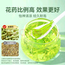 贡苑金银花茶100g特优级清凉茶干花火泡水喝去婴儿童湿热疹泡澡搭菊花 实拍图