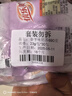 优乐美奶茶23克x30袋香芋味 速溶袋装奶茶粉 早餐下午茶冲调饮品 实拍图