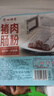 广州酒家利口福 猪肉肠粉185g*3盒 9条 方便速冻拉肠 懒人儿童早餐 广式茶点早点 实拍图