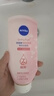 妮维雅（NIVEA）温和滋润洗面奶晶纯焕亮泡沫洁面乳150g双支套装 实拍图