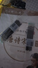 六品堂行楷字帖 控笔训练硬笔书法钢笔练字成人行书临摹练字帖成年人行书速成7000常用字练习专用 实拍图