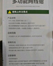 绿林（GREENER）网线钳水晶头压线钳套装家用接网线钳子夹线剥线钳省力三用4P6P8P 实拍图