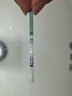 大卫验孕棒 早孕试纸20条送尿杯 早早孕验孕试纸试条（HCG）检测试纸 实拍图